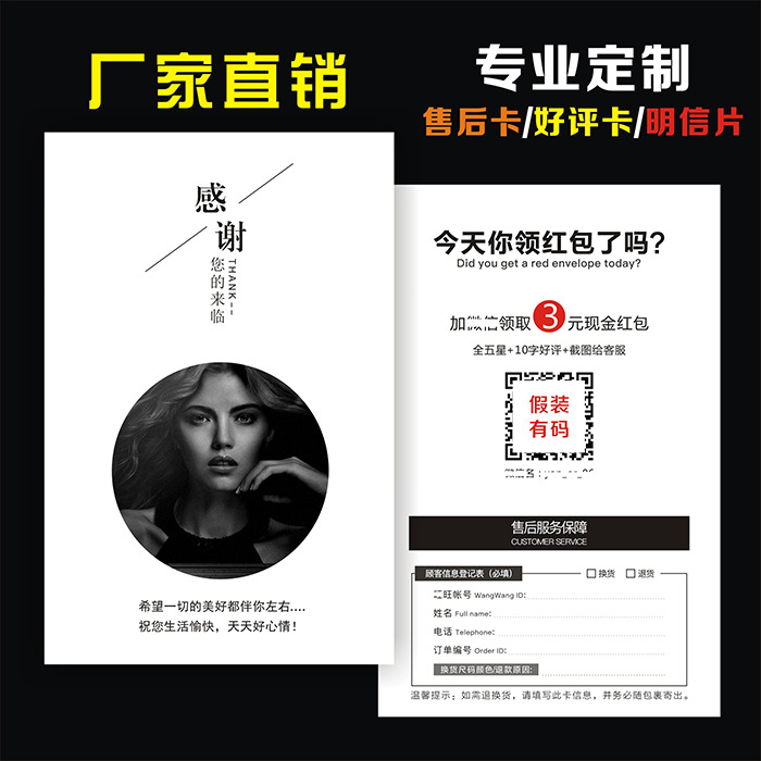 淘宝卖家服务卡-淘宝卖家服务卡厂家,品牌,图片,热帖-阿里巴巴