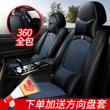 长安CS75 cs35/cs55悦翔V3V5V7逸动专用汽车坐垫夏季全包冰丝座套