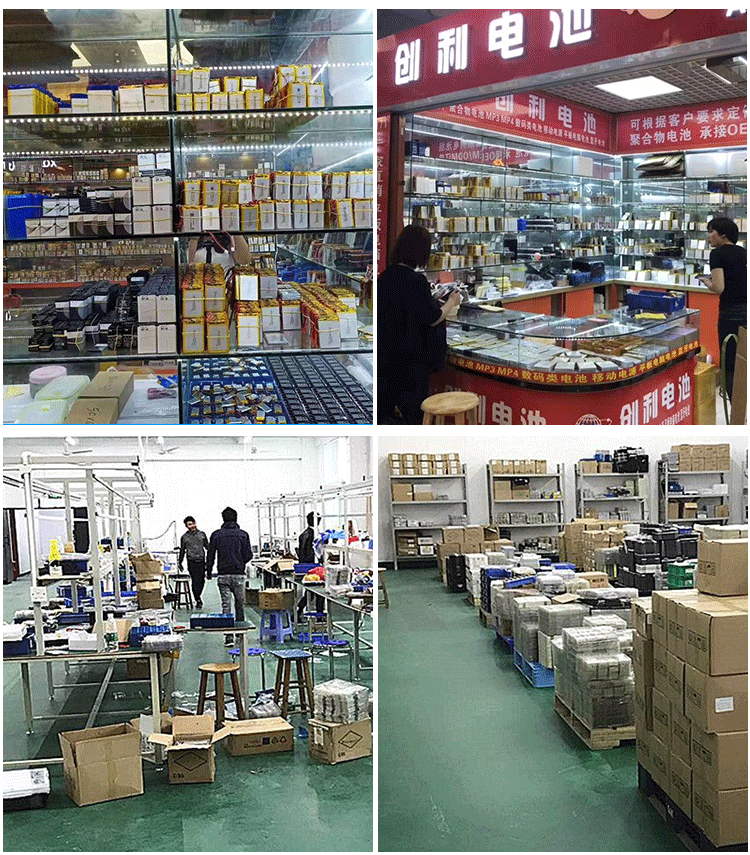 聚合物601452 3.7v 500毫安锂电池 led灯蓝牙数码 产品美容仪电池