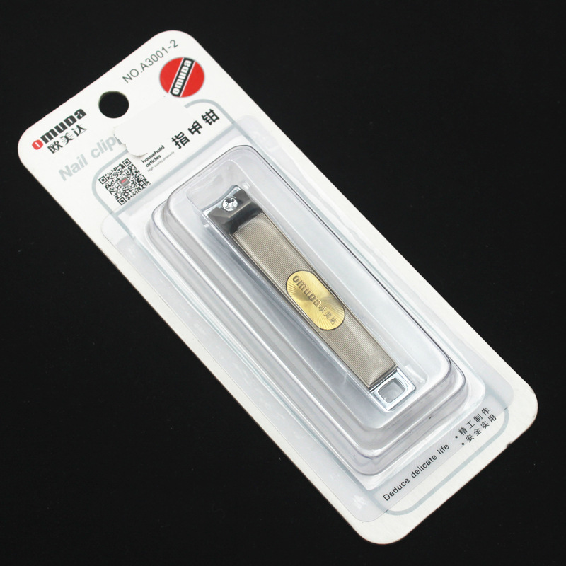 欧美达精美指甲刀指甲剪指甲钳男女成人家用修甲美甲钳omda3001-2