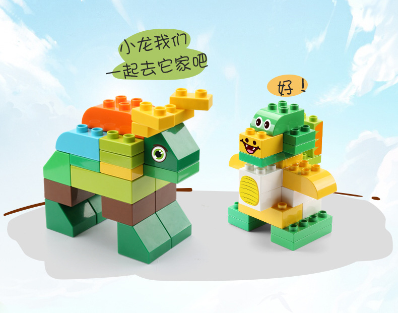 费乐兼容乐高大颗粒拼装益智早教积木动物1-2儿童玩具3-6周岁代发
