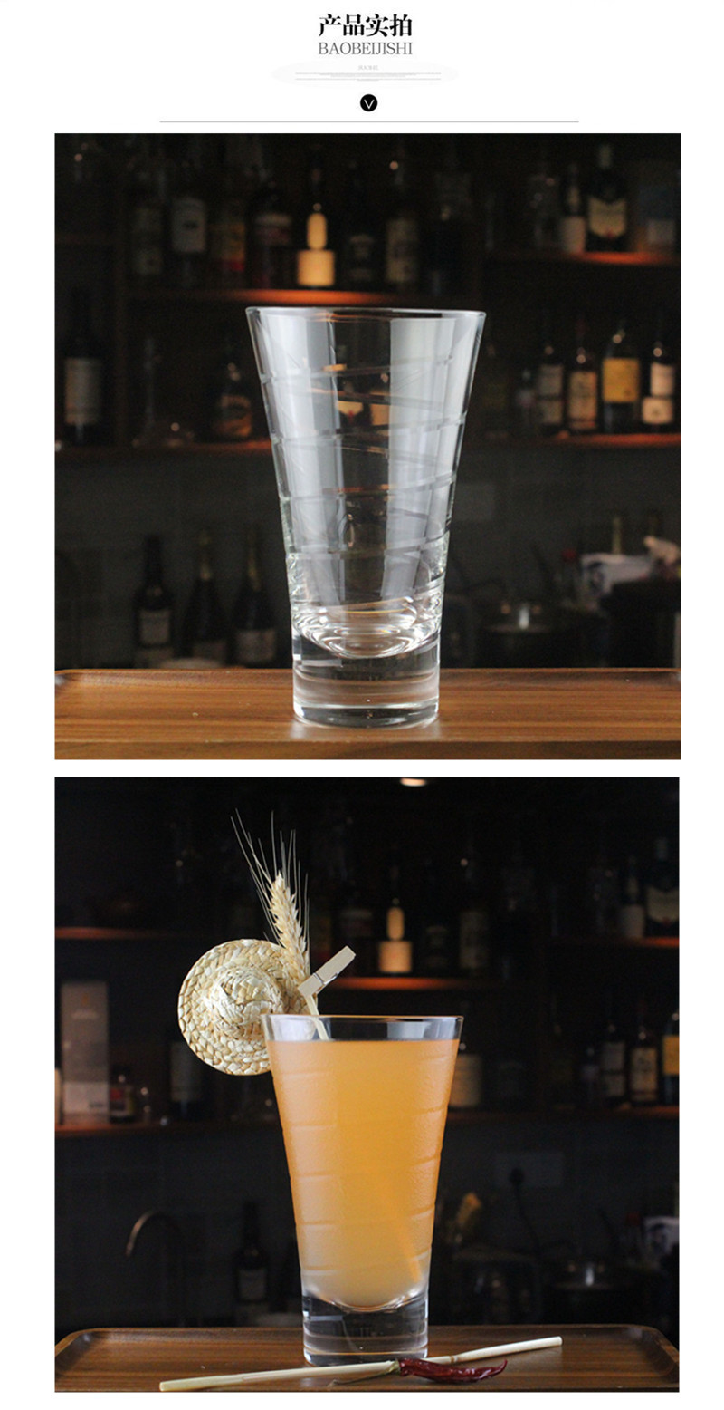 酒吧网红飓风杯 果汁杯 玻璃杯子 鸡尾酒杯 大号特饮杯 冷饮杯