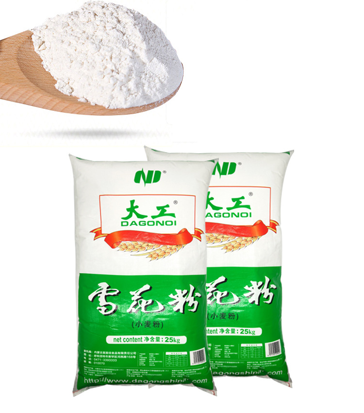 大工雪花粉家用多用途食用小麦面粉可制作饺子面条糕点25公斤批发