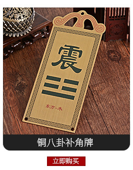仿古铜山鬼钱复古加厚大号圆孔八卦花钱压胜钱家居风水铜钱-阿里巴巴
