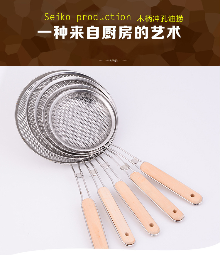 Kitchen Tools Stainless Steel Mesh Punching Colander Wooden Handle Line Leakage Filter Colander Wooden Handle Punching Oil Grid