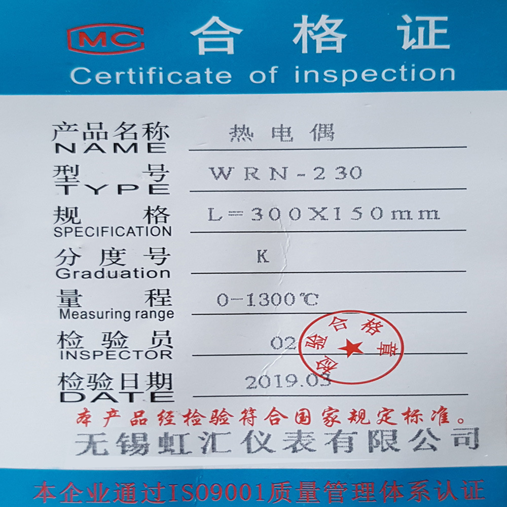 合格证.jpg