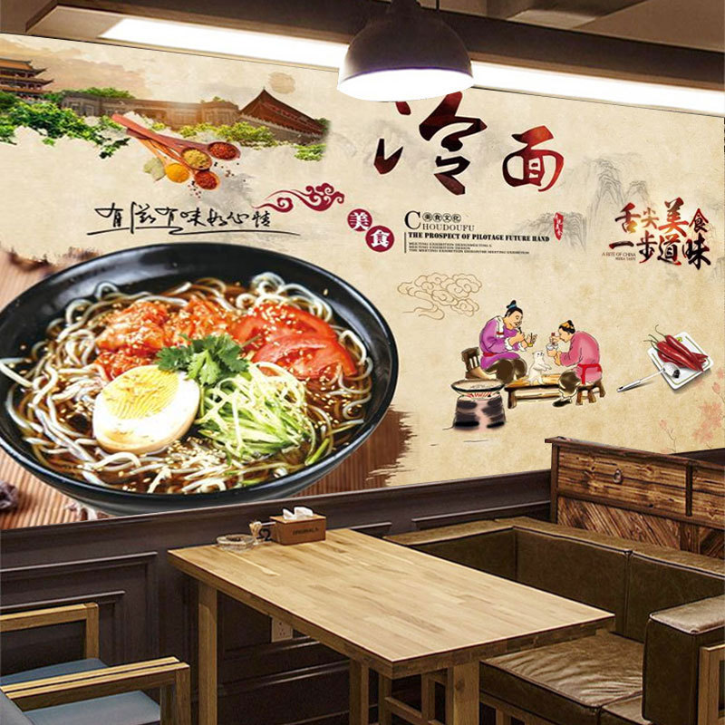 大型朝鲜冷面餐厅饭店餐饮特色面馆小吃店装饰背景墙装修壁纸壁画
