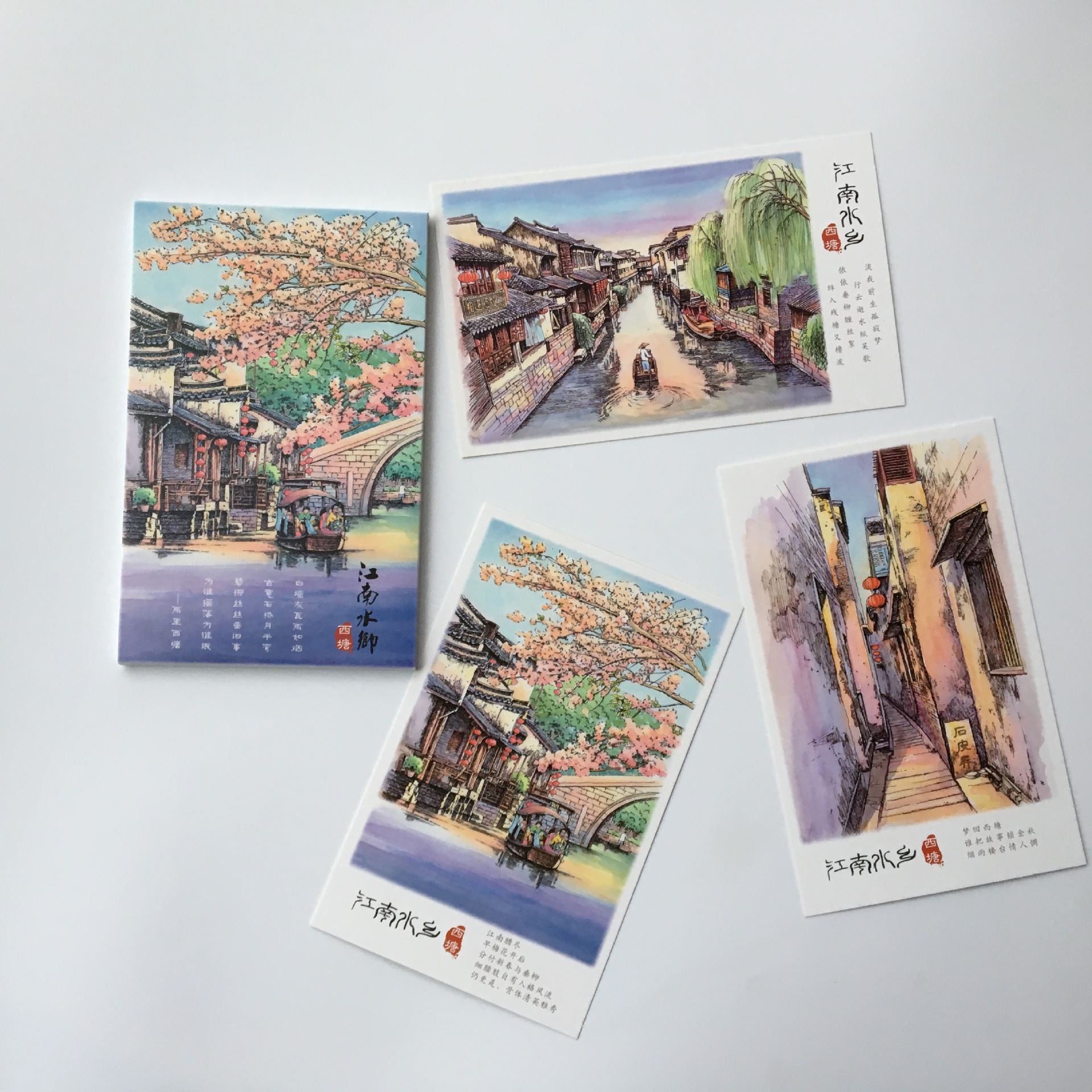厦门广州南京深圳西安天津北京手绘风景明信片纸质工艺文创礼品