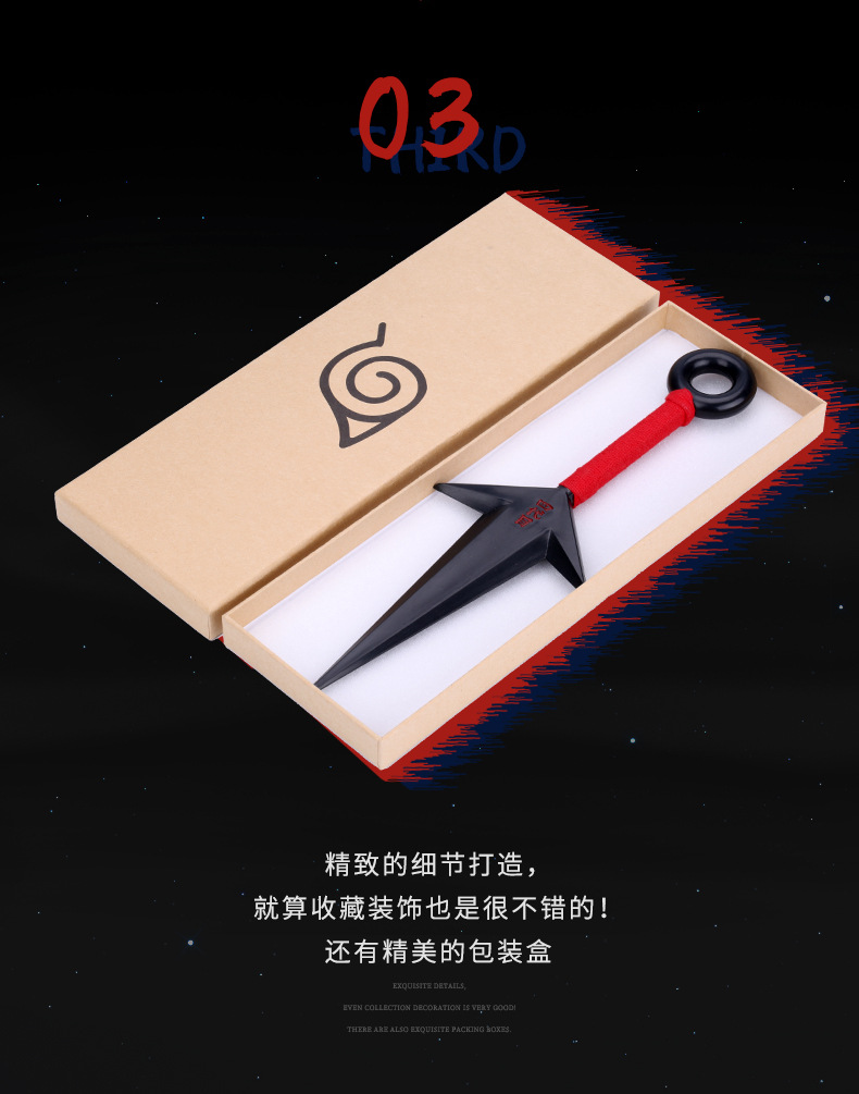 厂家直销火影忍者手里剑大苦无四代目批发定制鸣人佐助塑胶动漫周