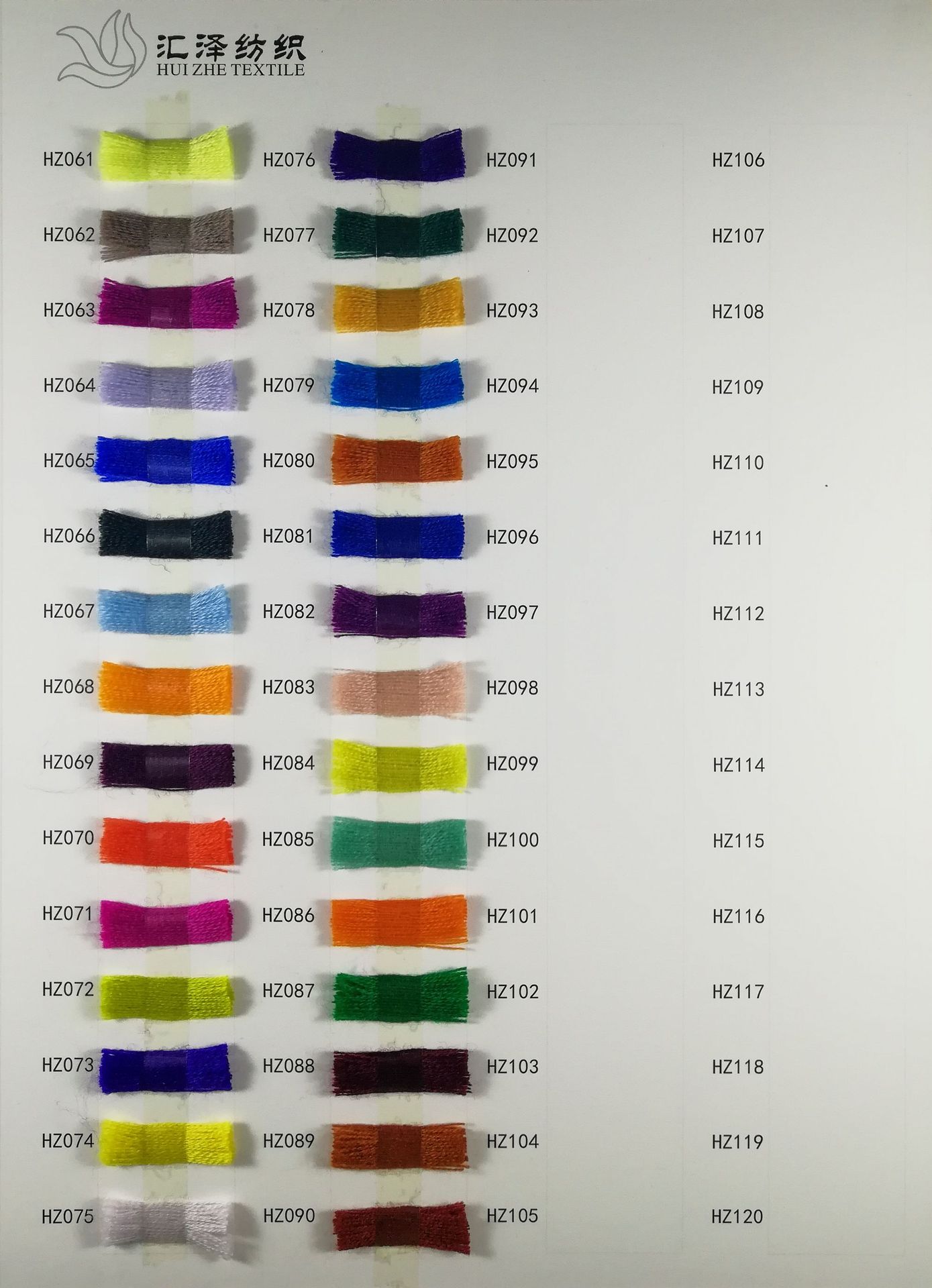 秋冬羊毛纱线 30支48支60支 100%巴素兰美丽诺羊毛 筒子色纱现货