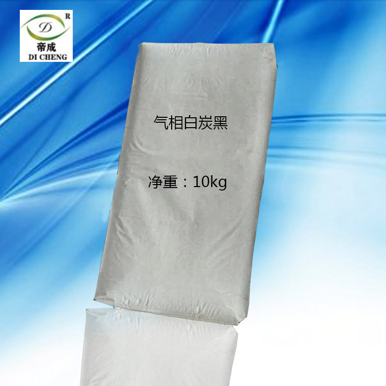 供应白炭黑亲水气相白炭黑纳米白炭黑150