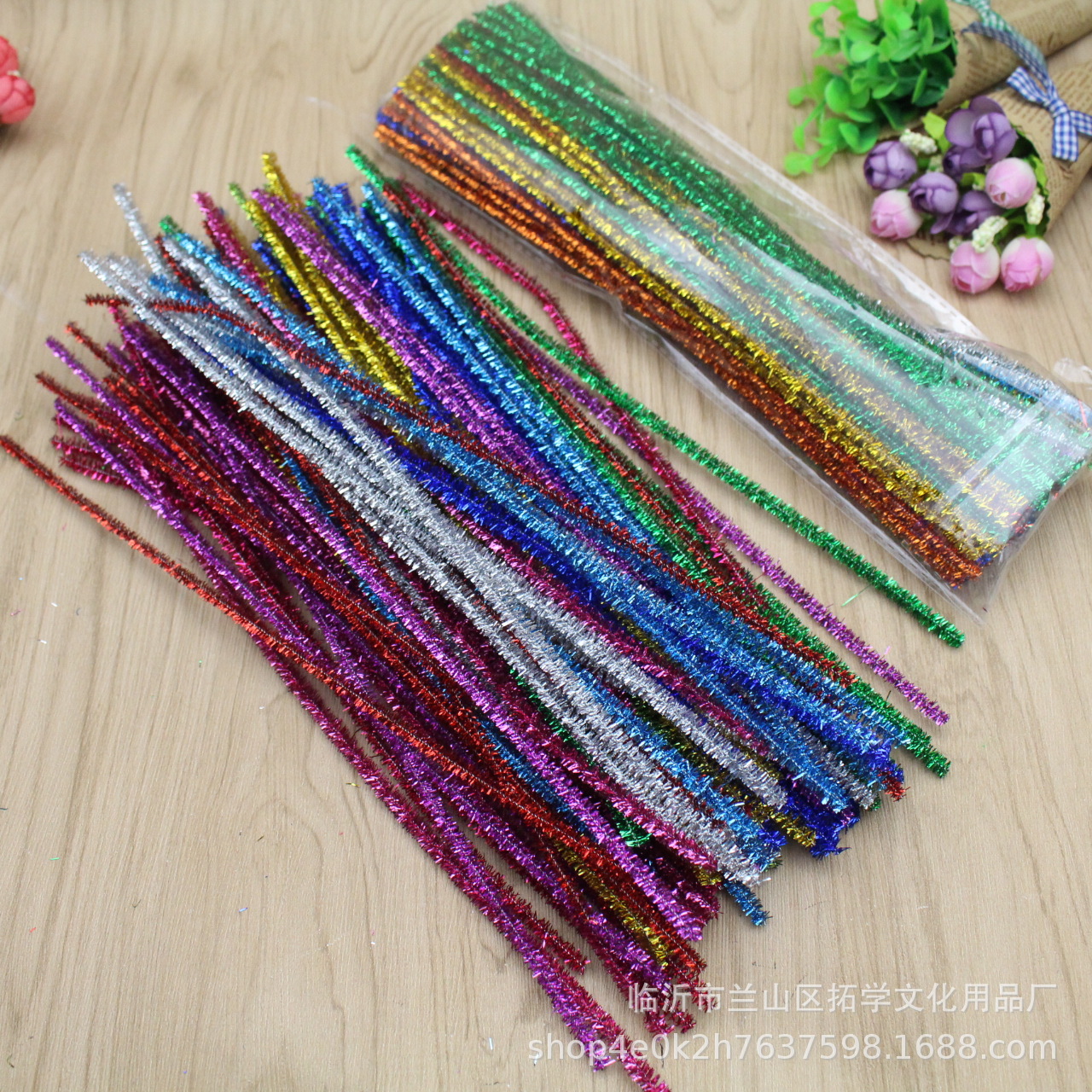 幼儿园儿童撒金毛绒条绒铁丝扭扭棒彩色毛根毛条diy手工制作材料