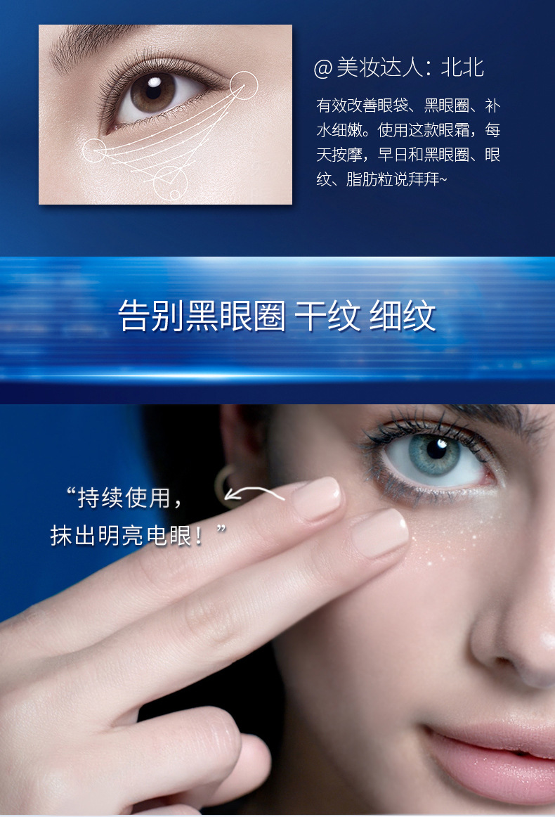 娅芝果萃焕彩眼霜 精华霜淡化黑眼圈去眼袋眼纹oem代加工批发