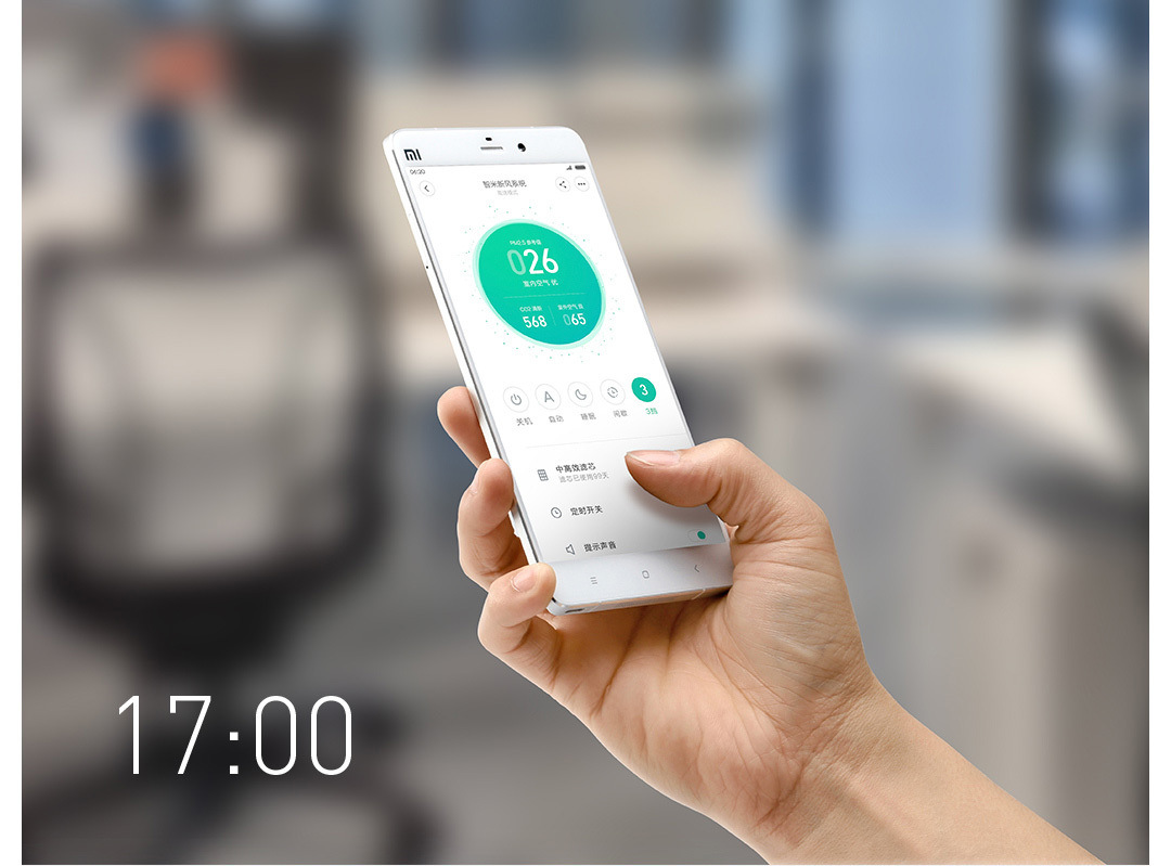 小米smartmi/智米新风系统家用壁挂式空气净化器室内办公室除甲醛