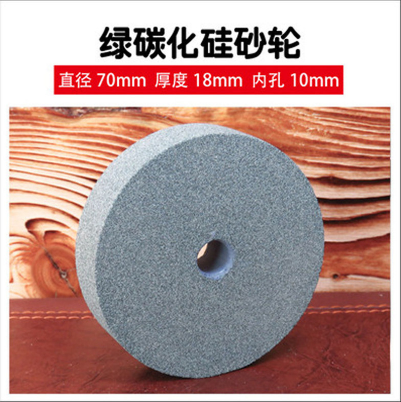 75x20x10mm台磨专用纤维轮 抛光轮 砂轮 布轮小砂轮机 抛光机用