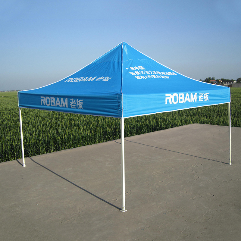 批发户外折叠摆摊帐篷 四脚展览帐篷印字logo 3*3广告活动帐篷伞