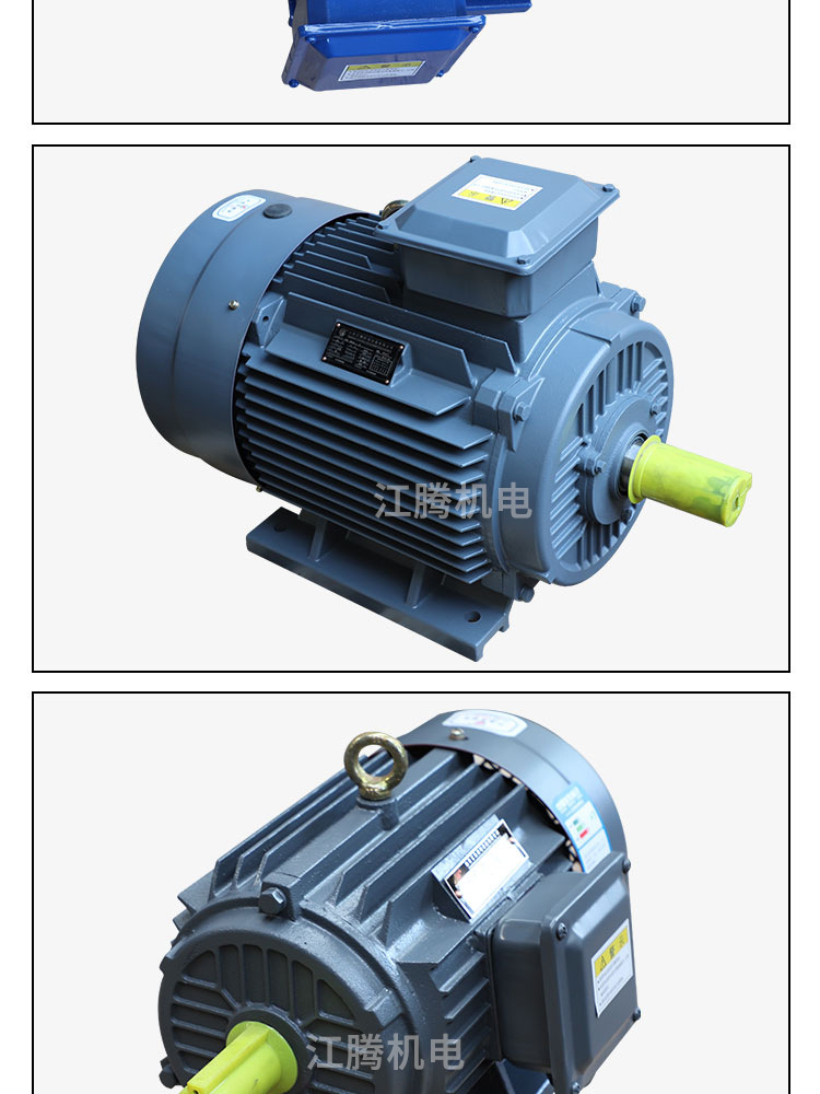 现货叉车电机ye2-280kw-6交流电机ye2高效率三相异步电动机6级