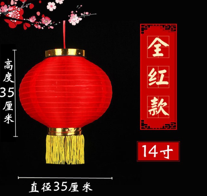 Bright Red, round Collar Lantern String Rain-Proof Silk Cloth Folding Red Lantern Five-Piece String Lantern Small Lantern String Wholesale Lantern