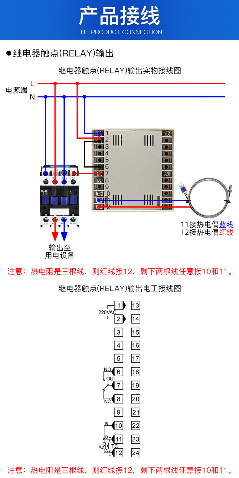 台泉电气tqidec温控器xmta-1001短款拨码温控仪数显温控表