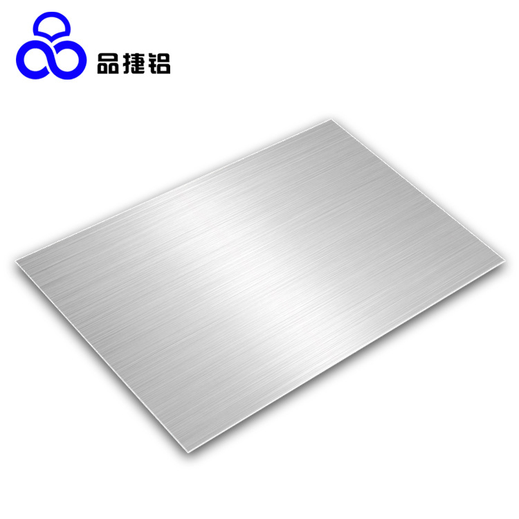 银本色拉丝铝板 音响电脑装饰铝合金面板 不锈钢真空镀膜表面处理