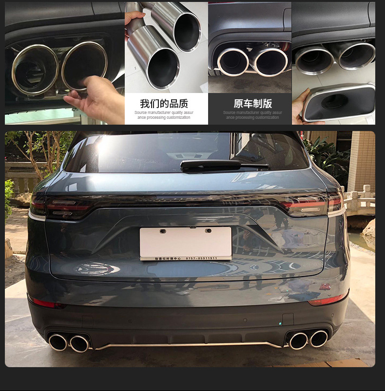 适用保时捷macan尾喉19款保时捷macan尾喉小卡宴排气管gts款尾喉