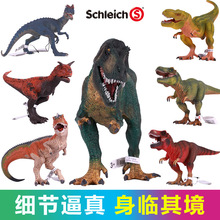 德国思乐schleich恐龙玩具仿真模型红色霸王龙雷克斯暴龙犹他盗龙