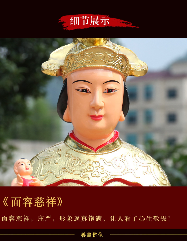 送子观音佛像摆件 求子嗣菩萨寺庙供奉佛具 树脂送子老母娘娘