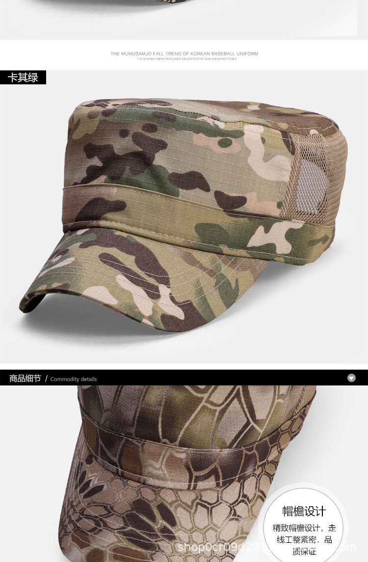 迷彩军帽男特种兵户外休闲帽子平顶帽战狼猎人野战鸭舌帽作训帽