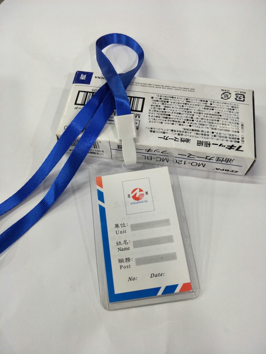 硬胶套 工牌 工作证 胸卡胸牌 展会证 厂牌 pvc卡套上岗证