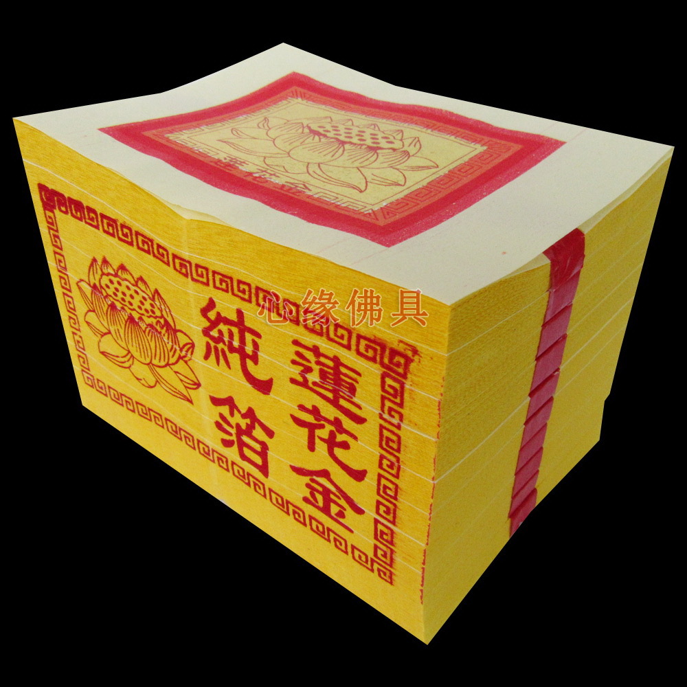 环保莲花金台湾金纸-阿里巴巴