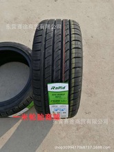 全新超静音汽车轮胎225/45R17 94W奔驰C260速腾A3尚酷轮胎2254517