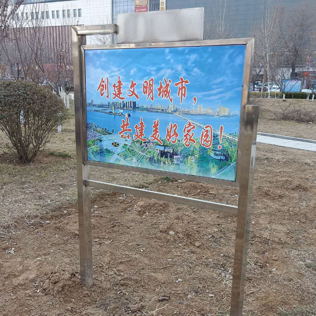 不锈钢路牌指示牌 小区路牌警示路牌移动广告牌导向牌 立式指示牌-阿