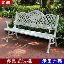别墅花园阳台铸铝公园椅户外休闲椅长凳庭院铝合金室外长椅长凳