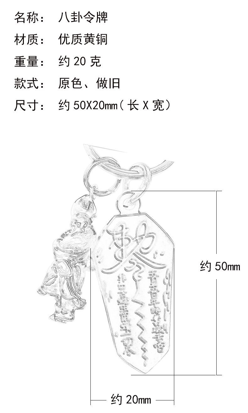 令牌简笔画图片