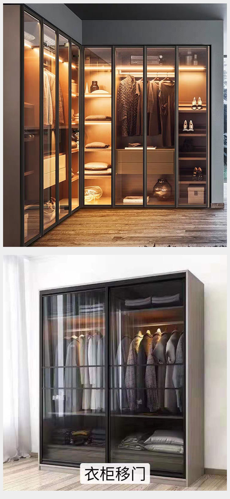 轻奢窄边钢化玻璃铝框门厂家定制平开推拉衣柜橱柜酒柜展示柜