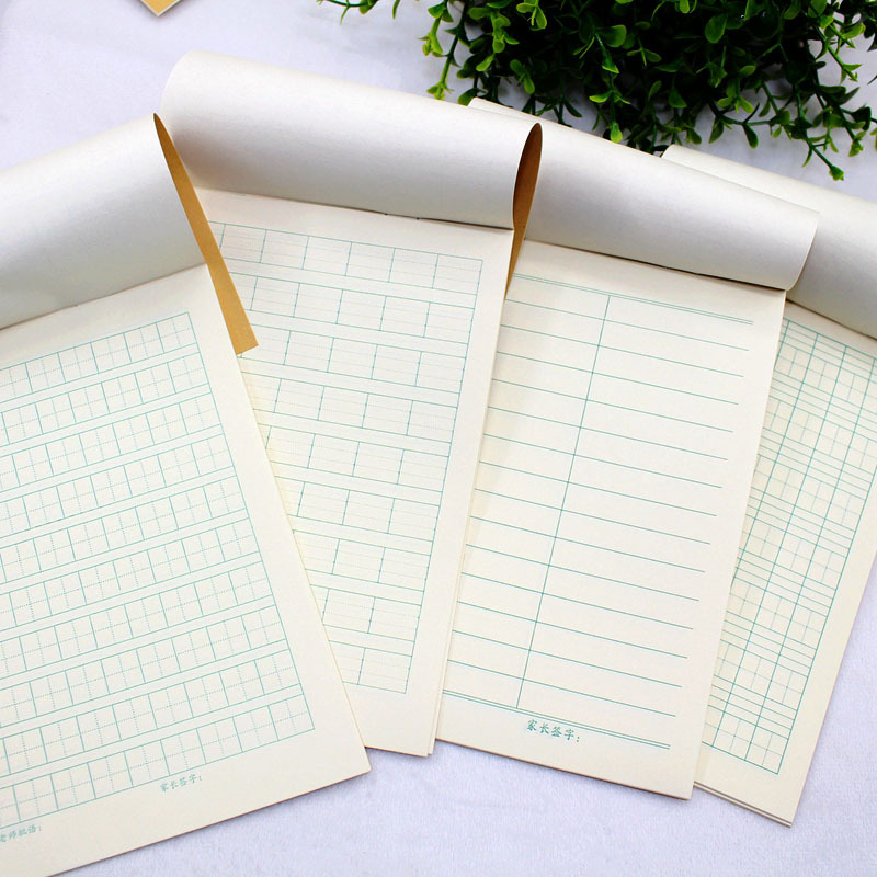 小学生32k牛皮封面作业本 70g加厚纸拼音四线田格数学本等 12张