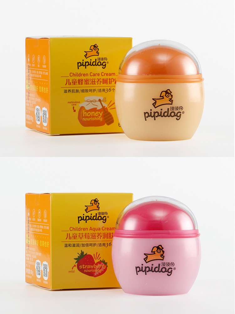 【批发请咨询】皮皮狗儿童霜60g4种香味可选保湿滋润面霜批发