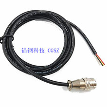 公母对接线 LED灯饰线 2.54间距端子连接线束Cable Assembly