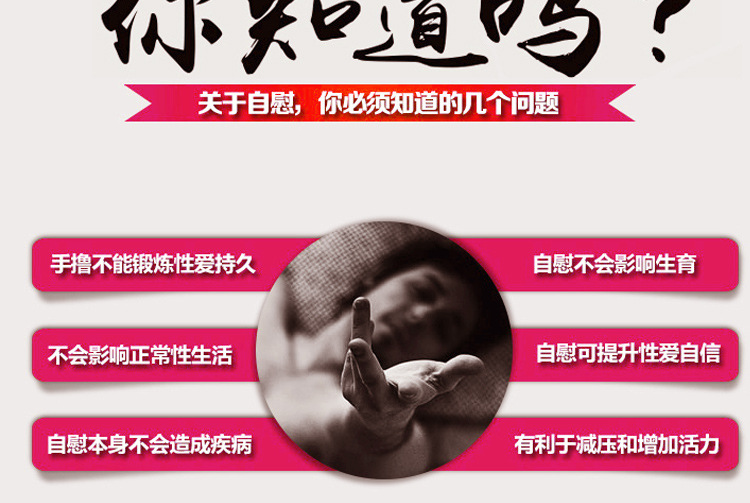 阴臀倒模230g人体艺术男人玩具飞机杯自慰器逼真假阴道批发代发