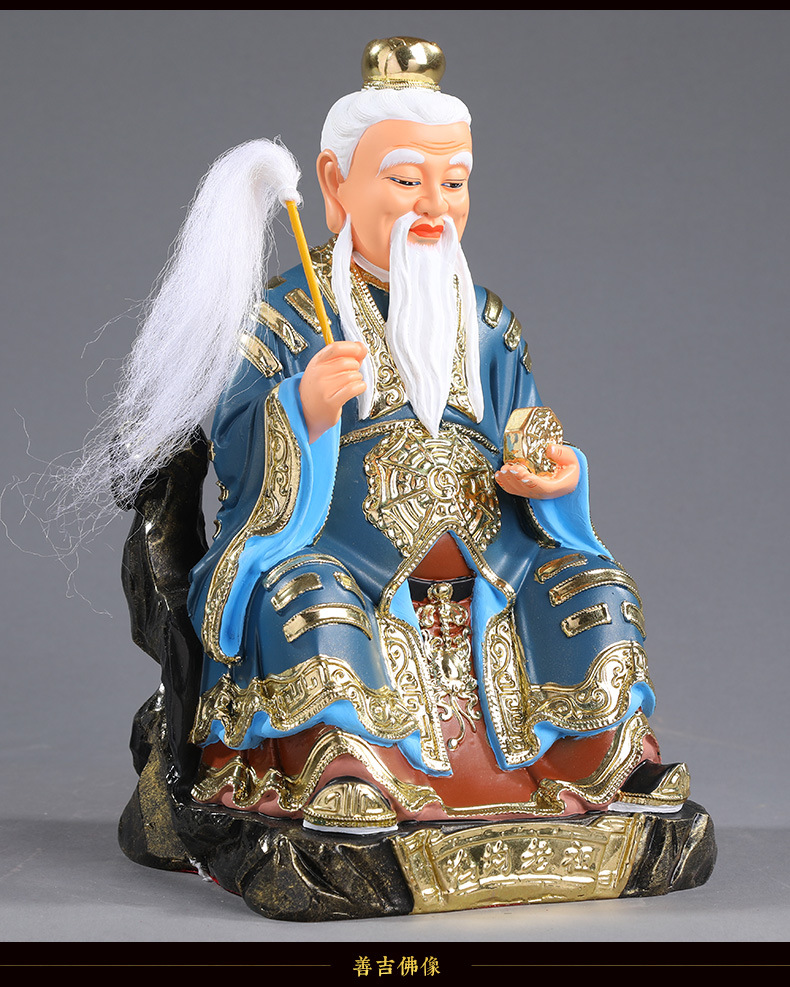 开光鸿钧老祖神像 12寸七彩鸿钧道人 洪君老祖师树脂佛像供奉摆件