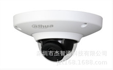 DH-IPC-HDP3230(5)C 大华网络摄像机 200万塑料半球型网络摄像机