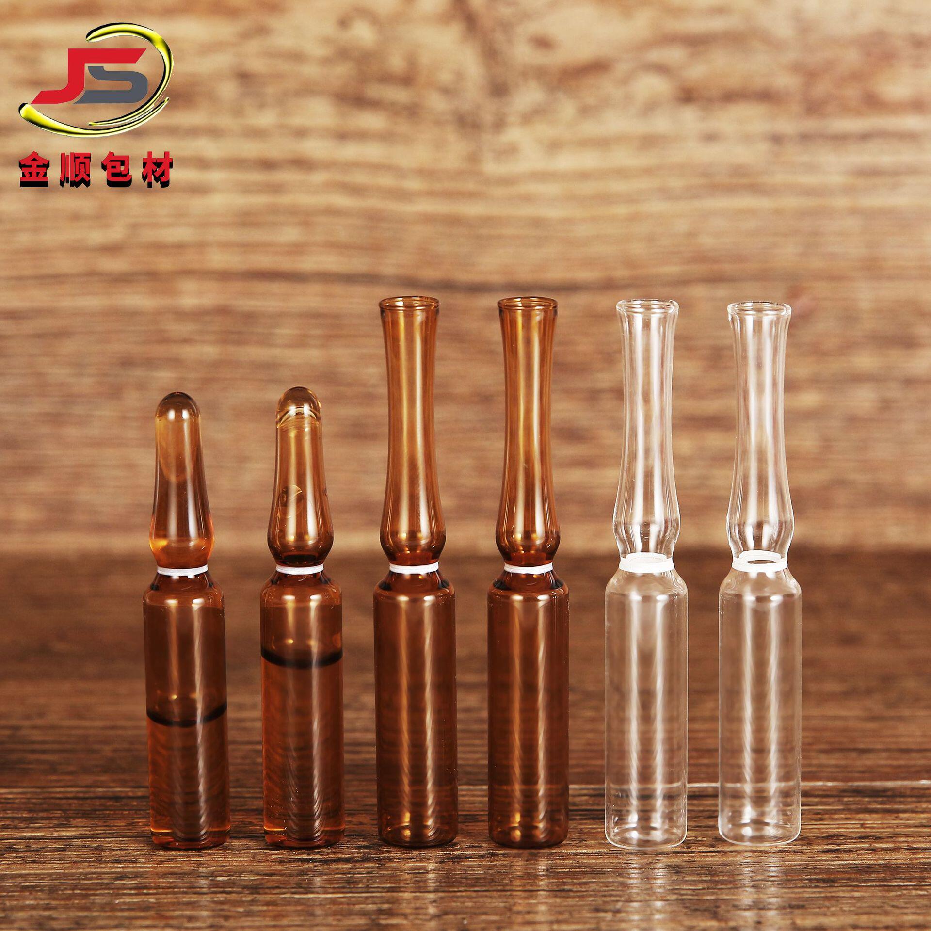 5ml2ml3ml次抛安瓿瓶玻尿酸玻璃安瓶分装瓶折断 针剂小安瓶