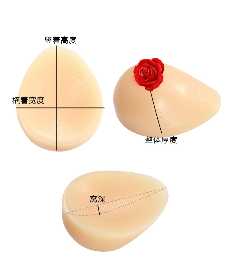 代发水滴形自粘义乳硅胶假乳房cd变装伪娘性感加厚丰满胸垫男女