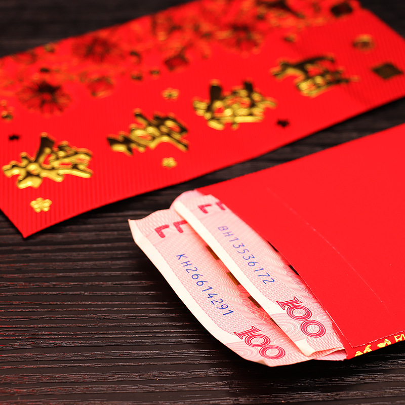 永吉红包袋创意新年烫金红包高档百元千元利是封礼金袋结婚礼用品
