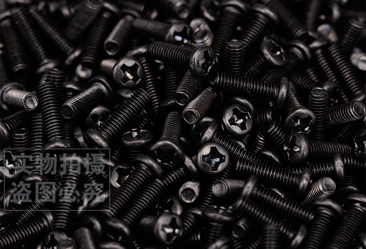 m3.5m4铁发黑pm圆头机丝机螺钉 gb818机械微型电子十字盘头螺丝