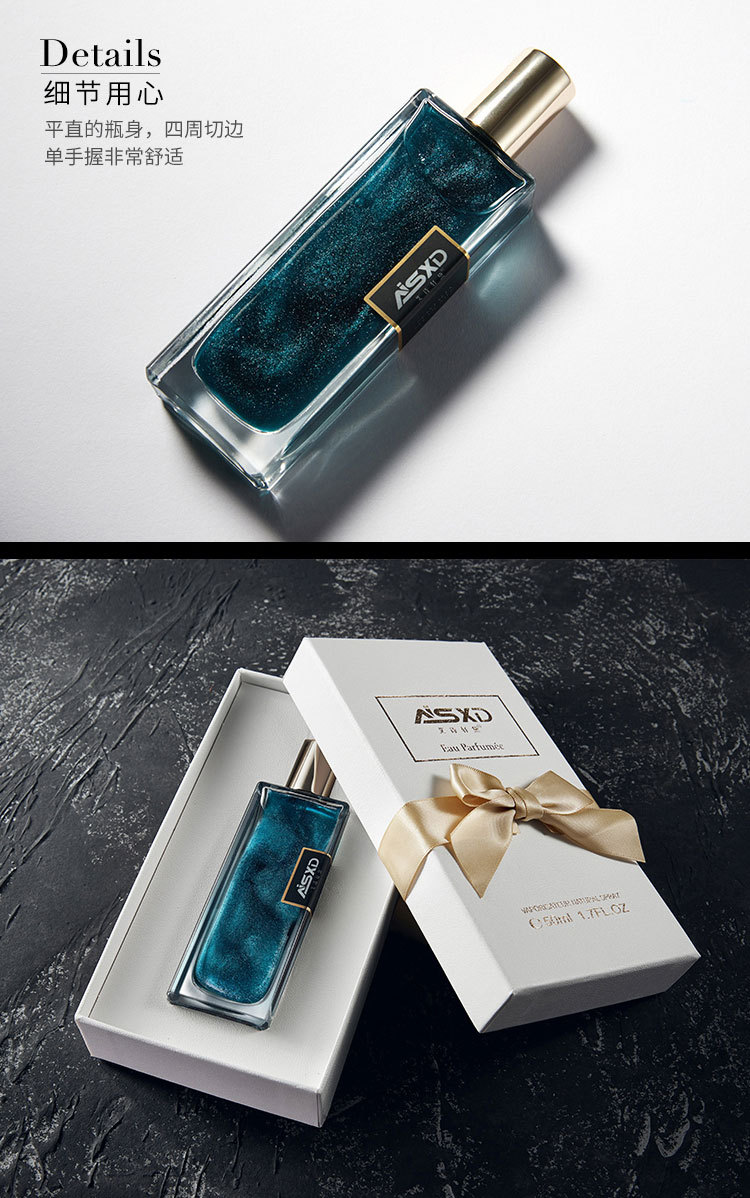 网红爆款艾诗轩黛流沙鎏金香水持久淡香女士邂逅礼盒香水一件代发