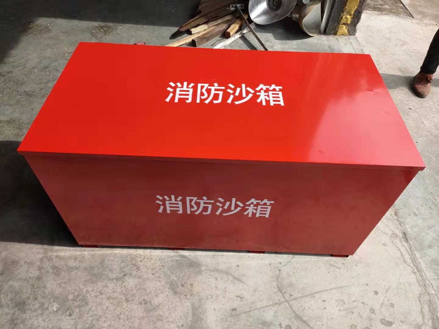 厂家批发 加厚消防沙箱 消防箱消防黄沙箱 量大价优-阿里巴巴