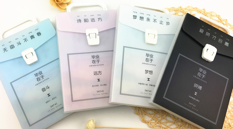 好友档案80张