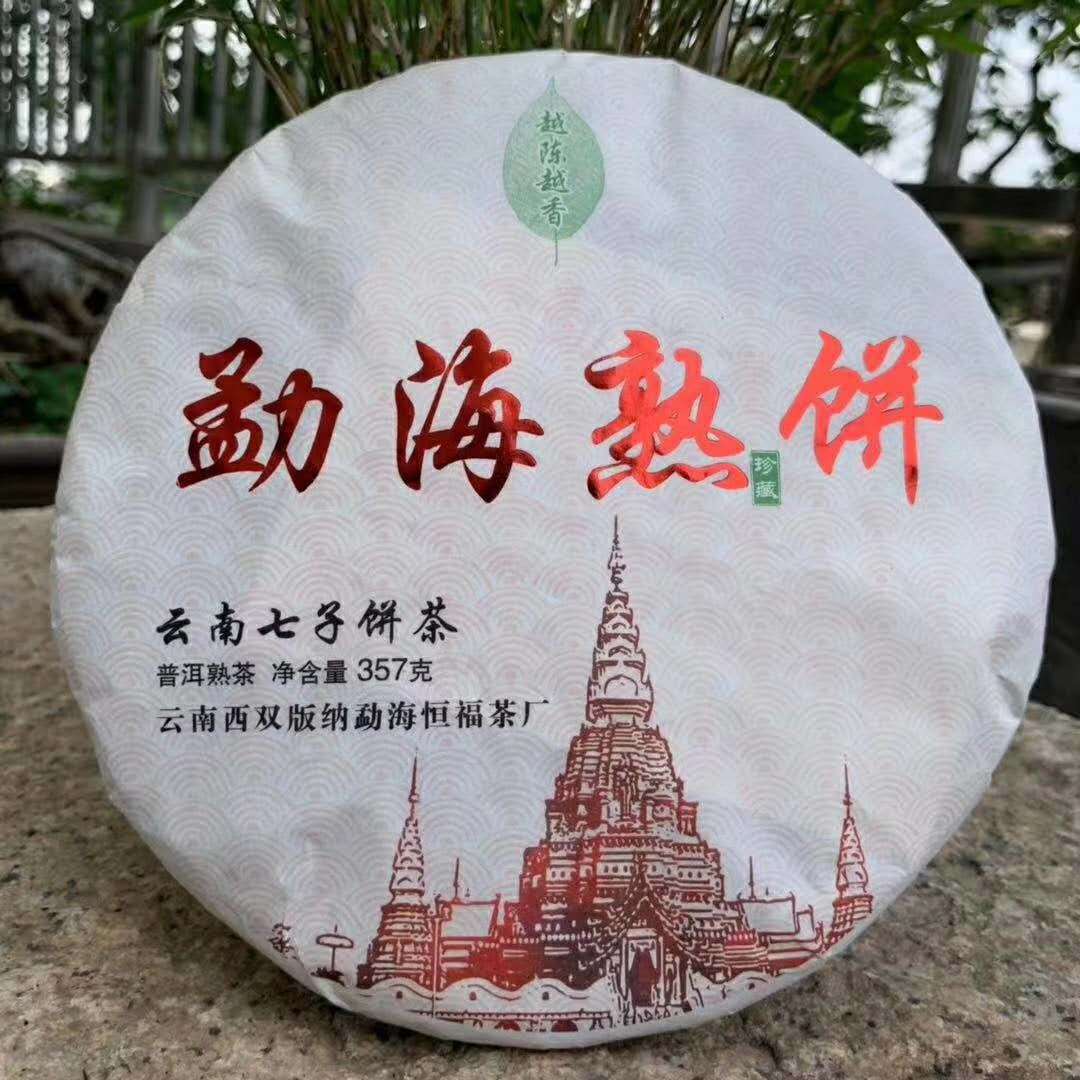 产地货源 批发云南西双版纳普洱茶 勐海熟饼 357g礼盒装