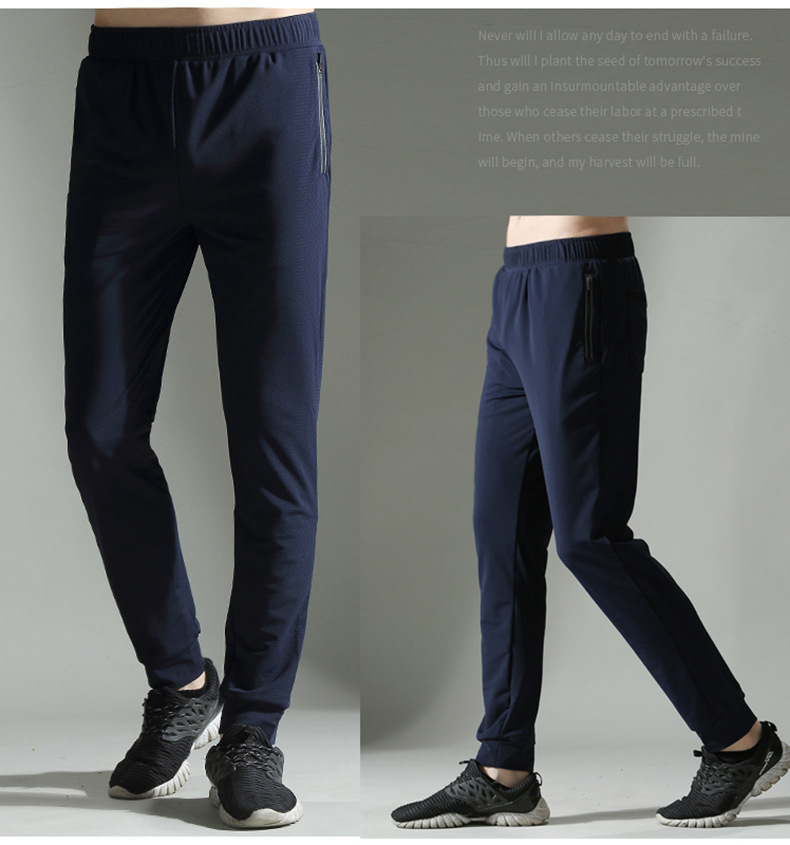 夏季新款运动长裤男士透气薄款小脚休闲裤冰丝网眼空调裤厂家批发